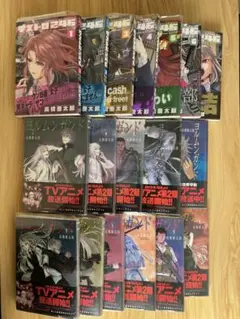 高橋慶太郎 ヨルムンガンド デストロ246 伊万里 コースター 貧民、聖櫃