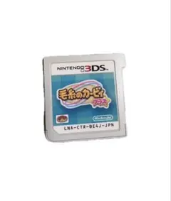 2026年最新】毛糸のカービィ プラス 3dsの人気アイテム - メルカリ