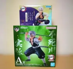 一番くじ 鬼滅の刃 柱稽古 A賞 不死川実弥 フィギュア ちょこのせ