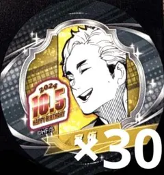 2026年最新】宮侑缶バッジの人気アイテム - メルカリ