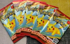 ポケモンカードMEGA プロモ マクドナルド ハッピーセット2025 5パック