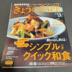 Item thumbnail for item 0a6a938b-1e04-41dd-a889-836ddbd7126d