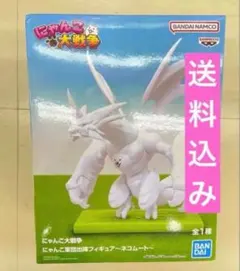 にゃんこ大戦争 にゃんこ軍団出陣フィギュア ネコムート