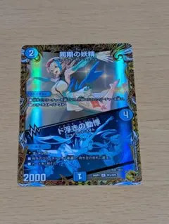 2026年最新】デュエマ 金トレジャーの人気アイテム - メルカリ