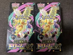 ポケモンカード MEGAドリームex 2box シュリンクなし ベリベリあり