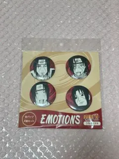 うちはイタチ 我愛羅