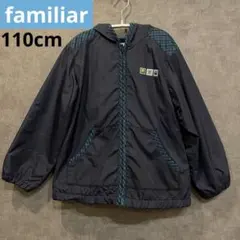 familiar パーカー 110cm