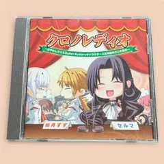 れでぃ×ばと!」オリジナルドラマCD～れでぃ×えくすとら - メルカリ