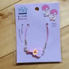 新品　ぬいぐるみ小物 チェーンポシェット ギター ヲタコレ　ぬい活
