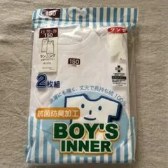 サロペット様 リクエスト 2点 まとめ商品