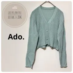 Ada. エイダ　ショート丈カーディガン　リブVネック　クロップド丈　水色