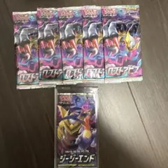 ポケモンカード】超貴重！絶版 迅雷スパーク ナイトユニゾン 未開封