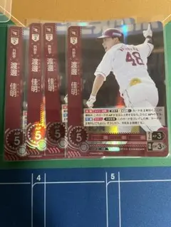 ドリームオーダー PR プロモ 楽天 渡邊佳明 2枚セット - メルカリ