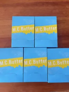 M.C. Butter エムシーバター 15本入り5箱セットのサムネイル