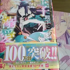 専用出品1️⃣ 婚約者が浮気相手と駆け落ちしました。王子殿下に溺愛