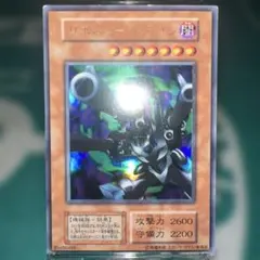 遊戯王 初期 リボルバー・ドラゴン ウルトラレア - メルカリ
