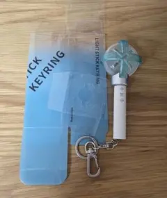 TXT ミニ モアボン MOA棒 ペンライト キーリング