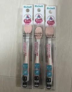 Richell やわらか育児スプーン 3本セット 離乳食のサムネイル
