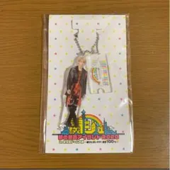 末澤誠也 アクリルスタンド キーホルダー