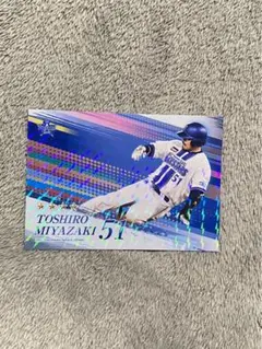 2026年最新】51宮崎敏郎の人気アイテム - メルカリ