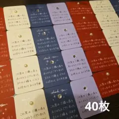 ミニサイズ手書きサンキューカードサンクスカード【ストーン2種4COLOR】40枚