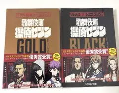 Item thumbnail for item c6fcee2f-370d-44ec-9358-38cd3040e43a