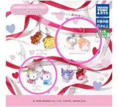 【レア】なかよしドロップチャーム　サンリオ 2点セット