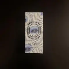 diptyqueラズリオLAZULIOディプティック2mlサンプルのサムネイル