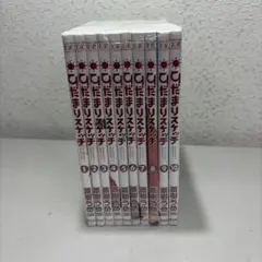 ひだまりスケッチ 全12巻セット ひだまりスケッチ 全12巻セット - メルカリ