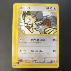 ポケモンカードe ニャース 第1弾基本拡張パック 029/128 n2