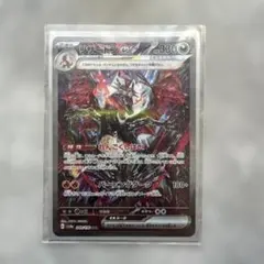2026年最新】リザードンex sarの人気アイテム - メルカリ
