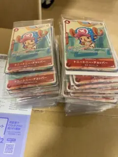 ワンピースカード　プロモーションカードセット2025 未開封 20パック