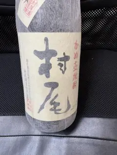 村尾 ・かめ壺焼酎 ・芋焼酎・未開封のサムネイル