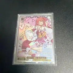 ヴァイスシュヴァルツ ロゼ 好き好き大好き 大作戦 環 SSP - メルカリ