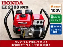 2026年最新】honda hippoの人気アイテム - メルカリ