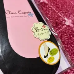 Clair Copain 23-25cm 足底・かかとすべり止め付き ハイヒール