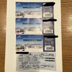 SKIJAM リフト券　招待券　スキージャム勝山　ジャム勝　2025 2026