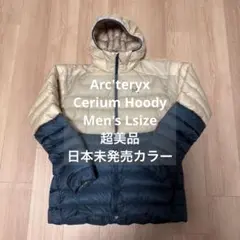 【超美品】日本未発売カラー セリウム Lサイズ ベージュ/グリーンのサムネイル