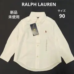 【新品】RALPH LAUREN　ラルフローレン　長袖シャツ　白　90
