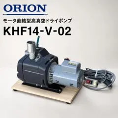 2026年最新】オリオン 真空ポンプの人気アイテム - メルカリ
