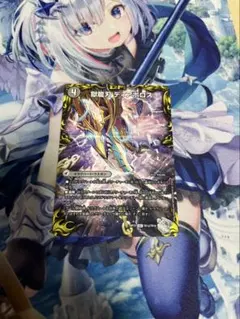 ディアボロス、ディアジゴク　銀トレジャー