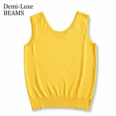 Demi-Luxe BEAMS ベスト イエロー 黄色　サマーニット 綿 薄手のサムネイル