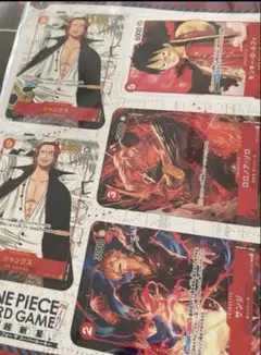 ワンピースカード 最強ジャンプ 付録 シャンクス コミパラ ミニカード