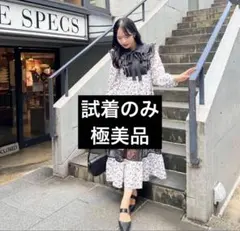 AnMILLEアンミール タック襟ラッフルプリーツOP ワンピース - メルカリ