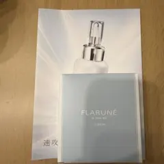 ALBION FLARUNÉ W TRIAL KIT