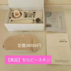 Liftrone 美顔器 ホワイト 付属品あり 箱無し - メルカリ