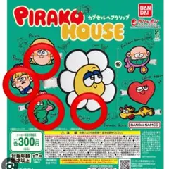 hina様 リクエスト 2点 まとめ商品