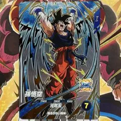 2026年最新】元気玉 ダイバーズの人気アイテム - メルカリ