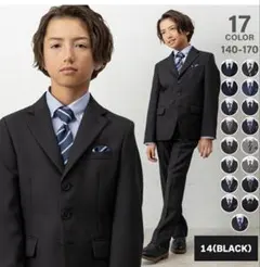 オリバーハウス　男の子　スーツ160