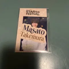 Item thumbnail for item c9856d8c-681e-4f00-be27-1642aaedf50f